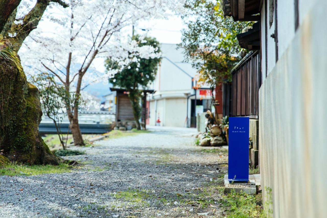 Taos 丹波の風土を感じられる一棟貸切の宿 篠山市 エクステリア 写真